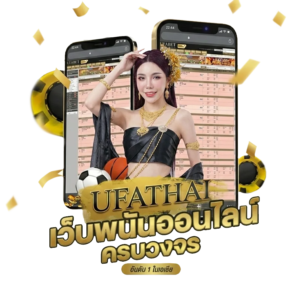 huaysod plus Bonus Banner — สมาชิกทุกคน