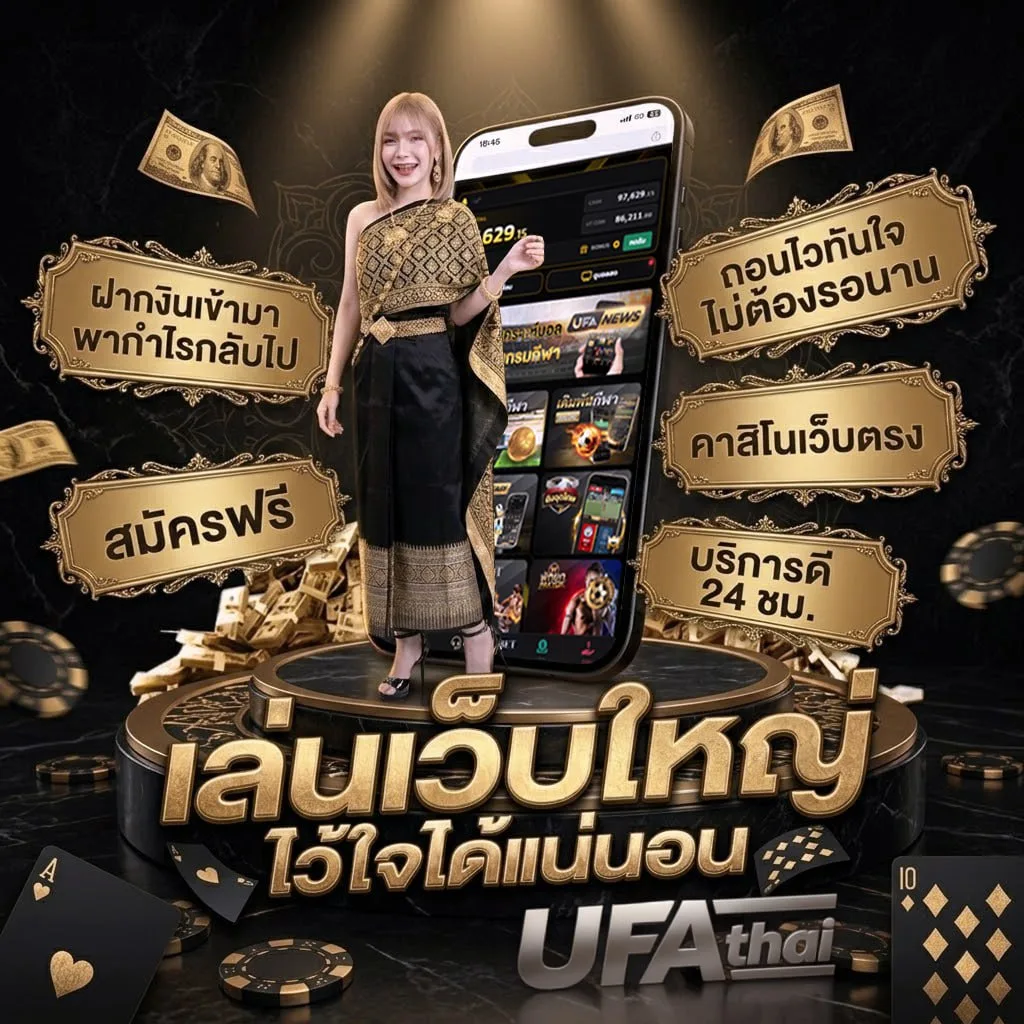 huaysod plus แบนเนอร์แบรนด์ — ตัวแทนอย่างเป็นทางการ