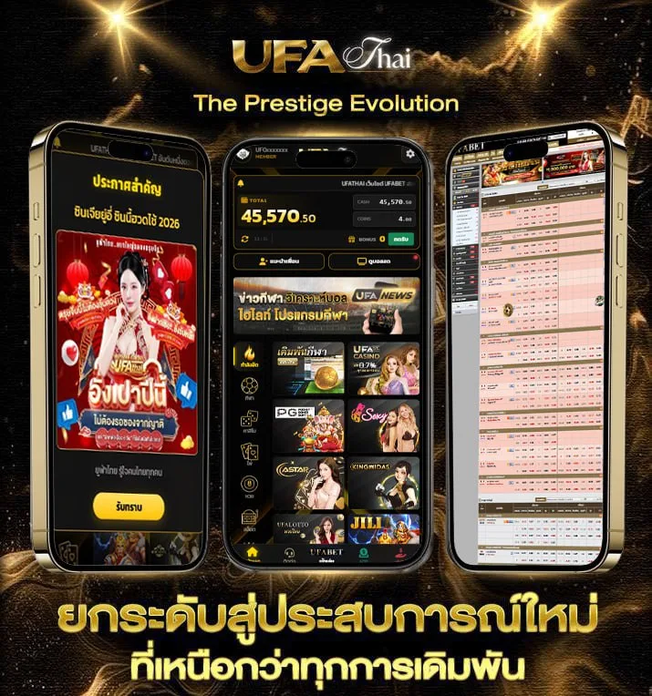 huaysod plus  เว็บแทงบอล